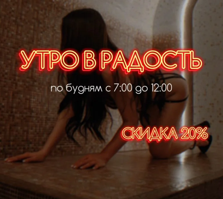 УТРО В РАДОСТЬ с 7:00 до 12:00